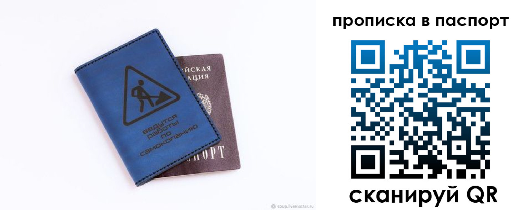 временная регистрация для всех в Курской области
