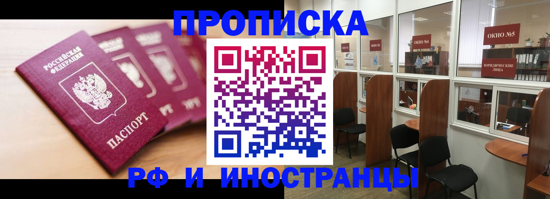 временная регистрация госуслуги в Курской области