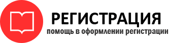 прописка в Курской области id997833